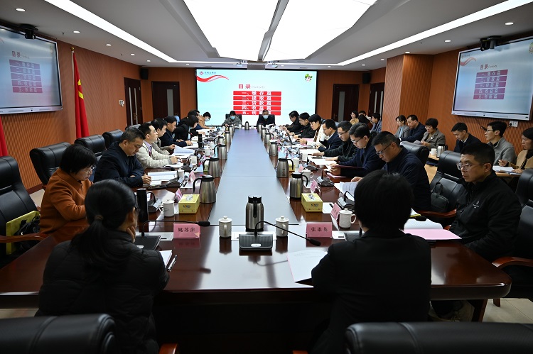 福州住房公积金管理委员会召开2023年第1次全体委员会议